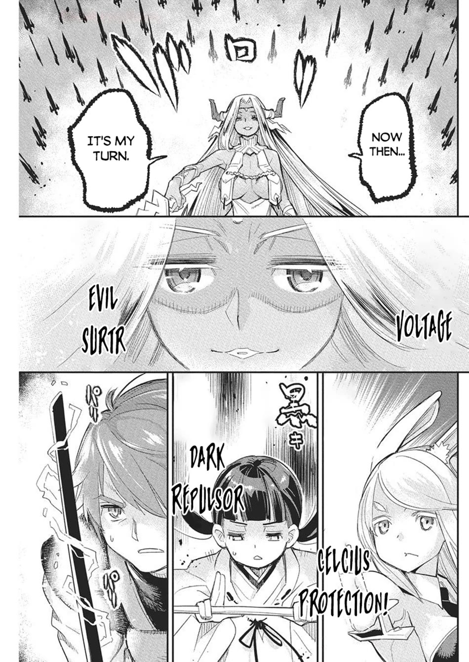 I Am Behemoth Of The S Rank Monster But I Am Mistaken As A Cat And I Live As A Pet Of Elf Girl chapter 78 page 15