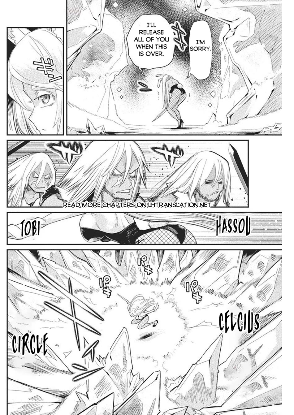 I Am Behemoth Of The S Rank Monster But I Am Mistaken As A Cat And I Live As A Pet Of Elf Girl chapter 78 page 3