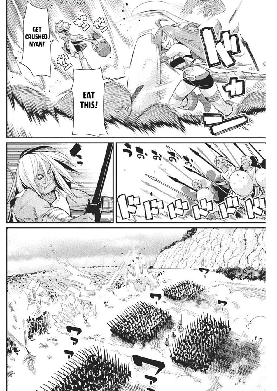 I Am Behemoth Of The S Rank Monster But I Am Mistaken As A Cat And I Live As A Pet Of Elf Girl chapter 78 page 7