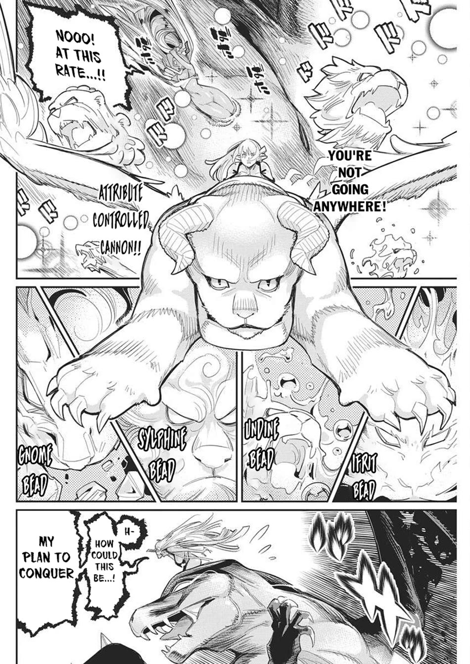 I Am Behemoth Of The S Rank Monster But I Am Mistaken As A Cat And I Live As A Pet Of Elf Girl chapter 79 page 12