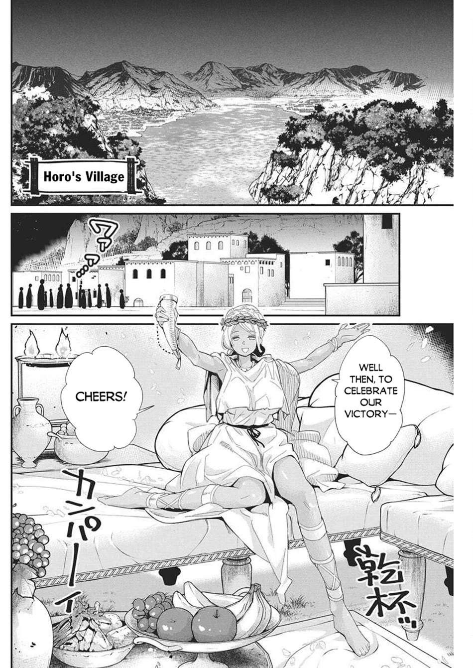 I Am Behemoth Of The S Rank Monster But I Am Mistaken As A Cat And I Live As A Pet Of Elf Girl chapter 79 page 16