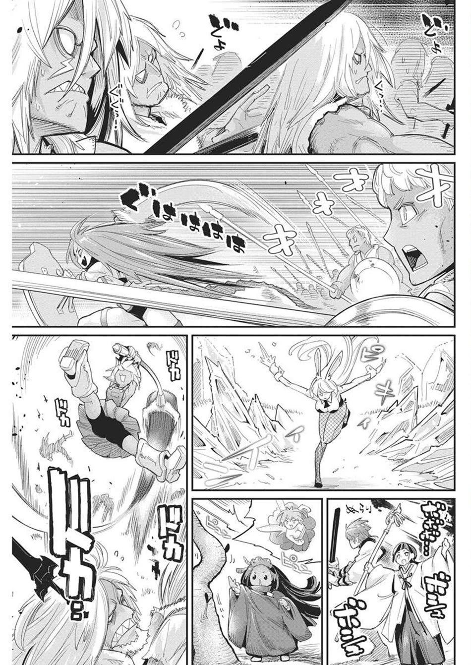 I Am Behemoth Of The S Rank Monster But I Am Mistaken As A Cat And I Live As A Pet Of Elf Girl chapter 79 page 7