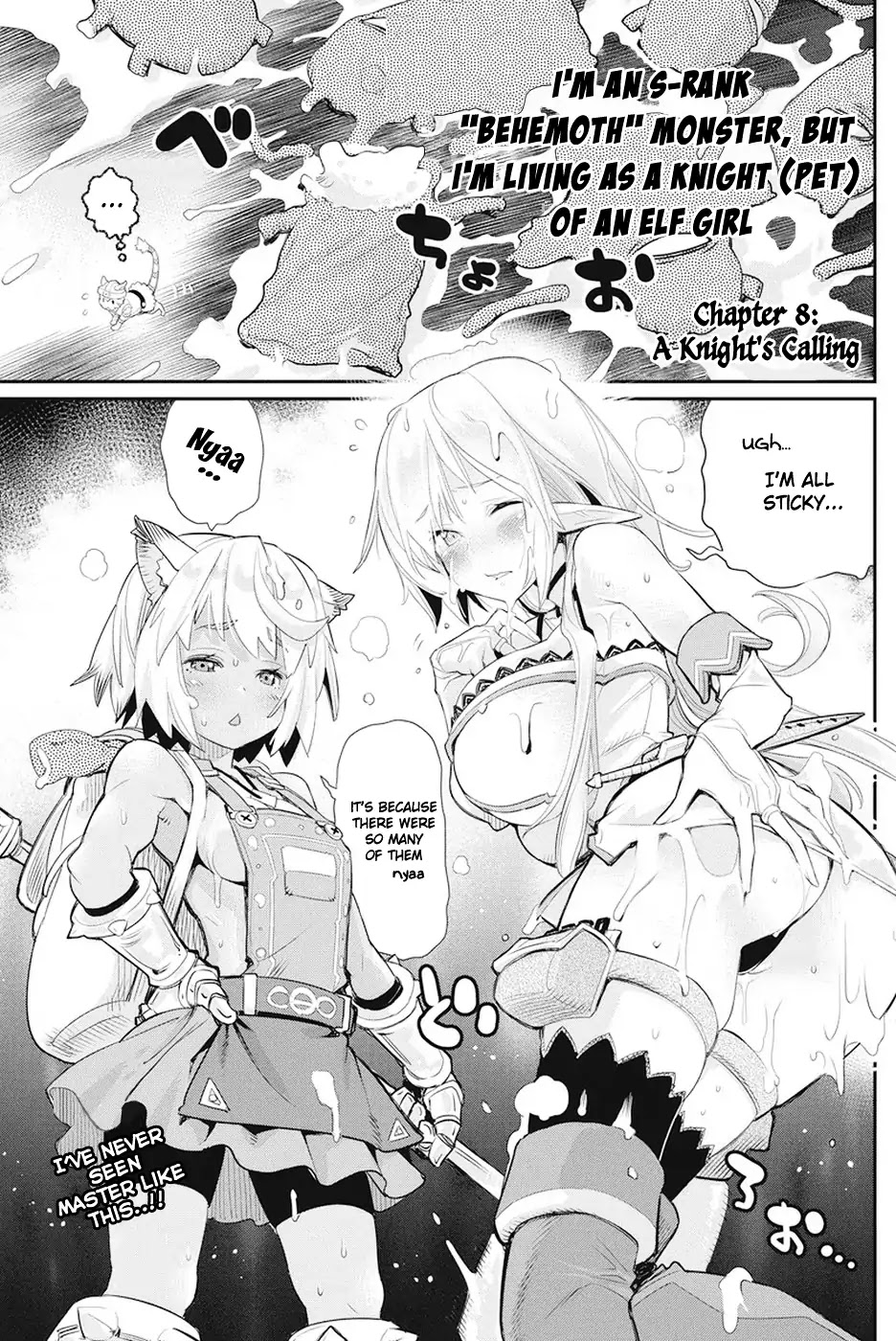 I Am Behemoth Of The S Rank Monster But I Am Mistaken As A Cat And I Live As A Pet Of Elf Girl chapter 8 page 1