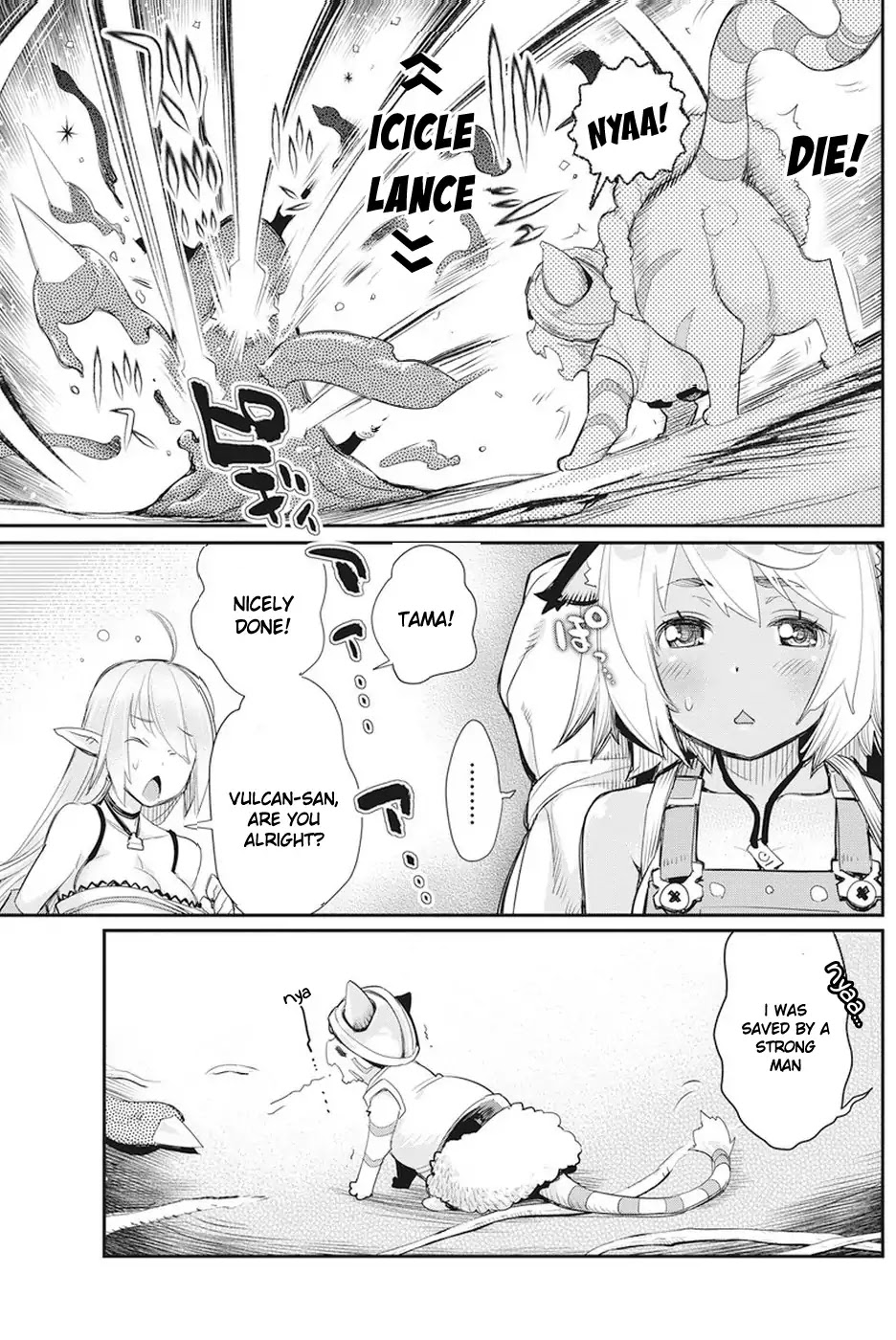 I Am Behemoth Of The S Rank Monster But I Am Mistaken As A Cat And I Live As A Pet Of Elf Girl chapter 8 page 11