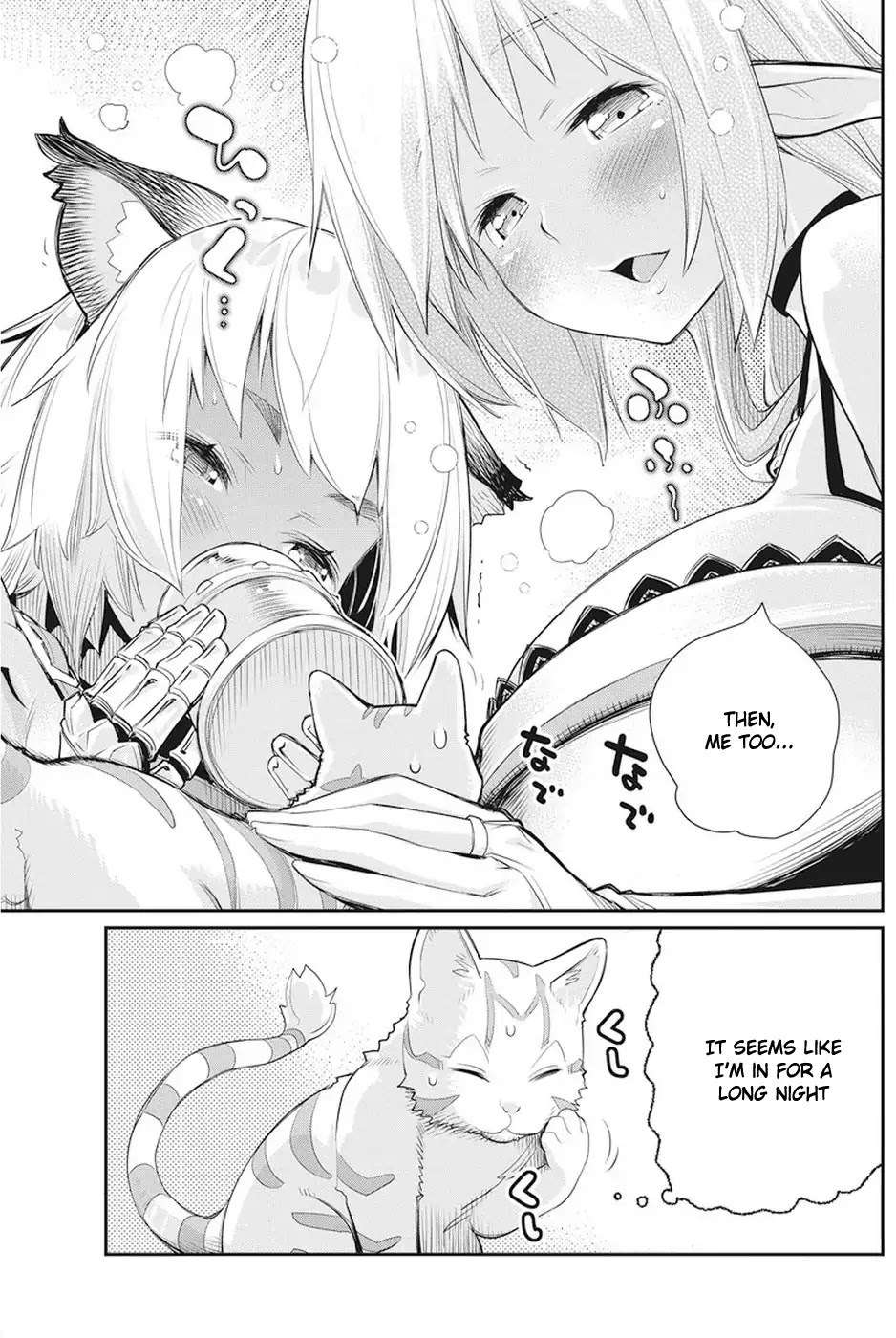 I Am Behemoth Of The S Rank Monster But I Am Mistaken As A Cat And I Live As A Pet Of Elf Girl chapter 8 page 17