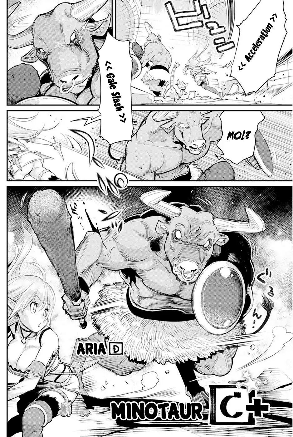 I Am Behemoth Of The S Rank Monster But I Am Mistaken As A Cat And I Live As A Pet Of Elf Girl chapter 8 page 4