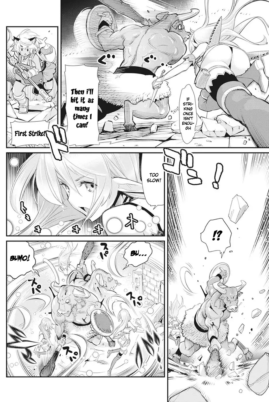 I Am Behemoth Of The S Rank Monster But I Am Mistaken As A Cat And I Live As A Pet Of Elf Girl chapter 8 page 6