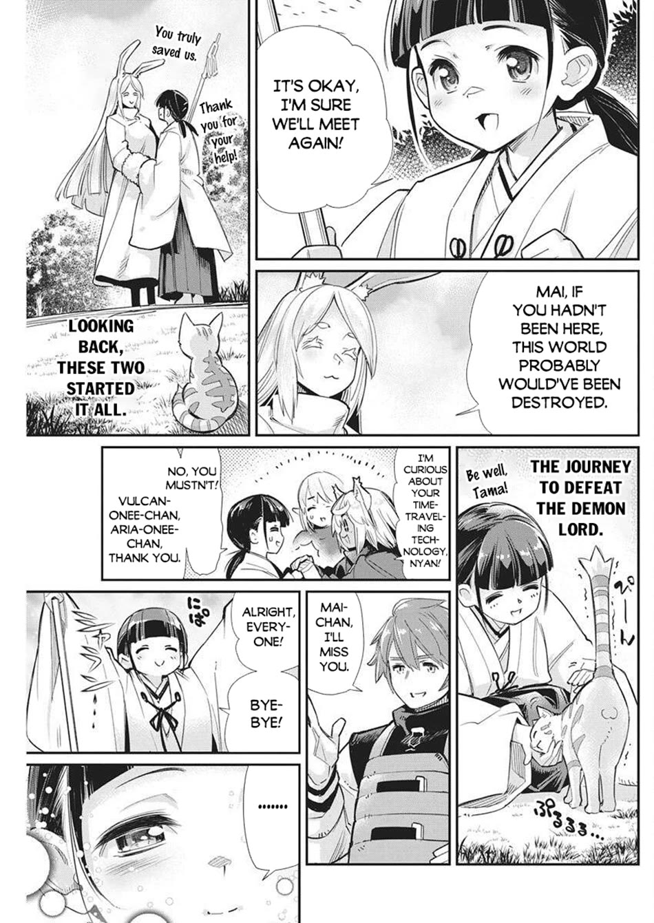 I Am Behemoth Of The S Rank Monster But I Am Mistaken As A Cat And I Live As A Pet Of Elf Girl chapter 80 page 8