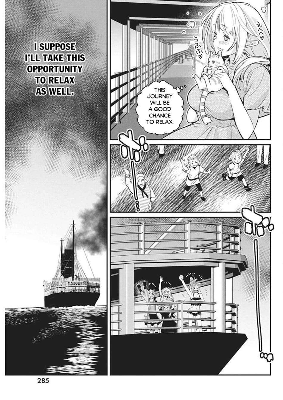 I Am Behemoth Of The S Rank Monster But I Am Mistaken As A Cat And I Live As A Pet Of Elf Girl chapter 81 page 11