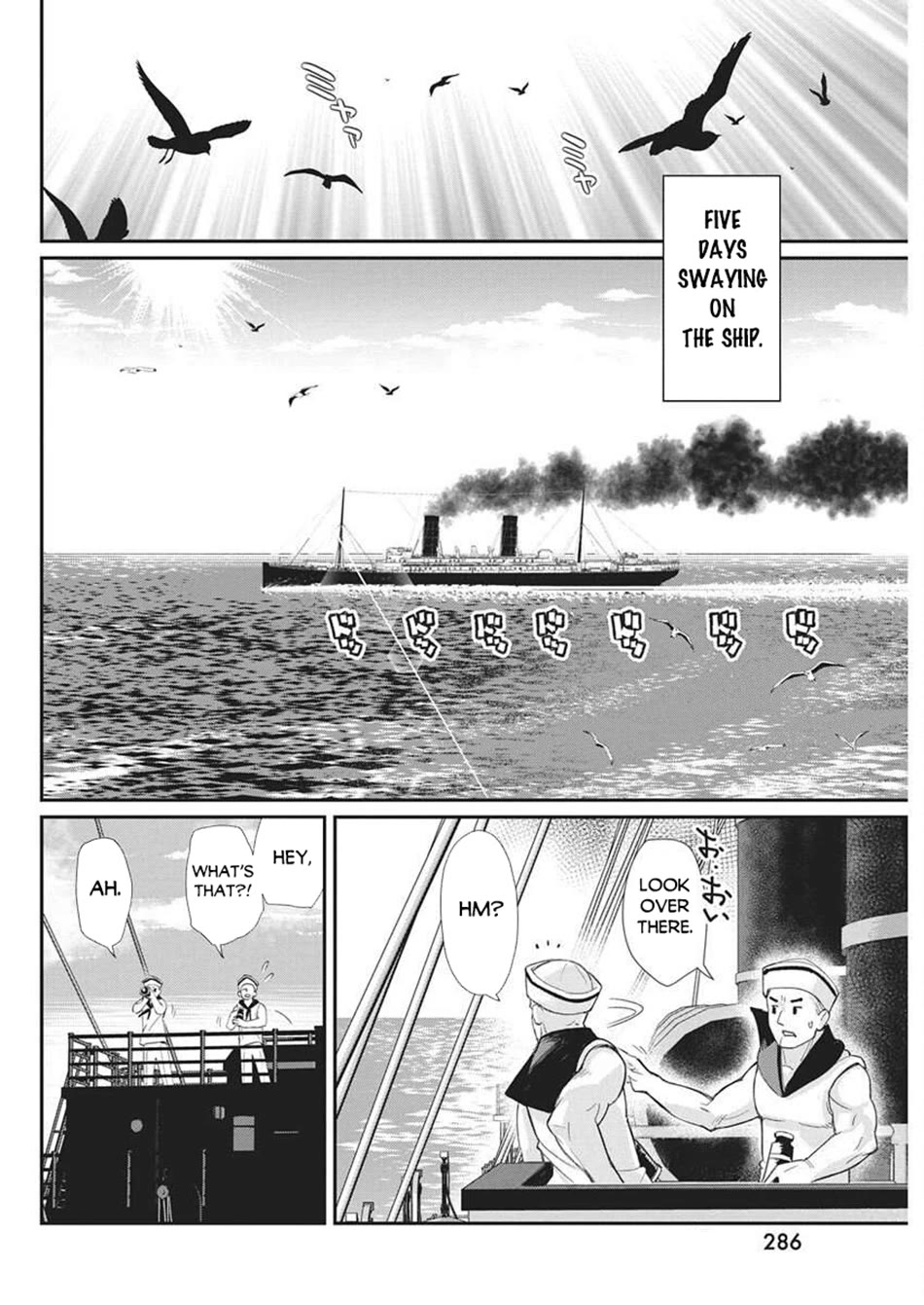 I Am Behemoth Of The S Rank Monster But I Am Mistaken As A Cat And I Live As A Pet Of Elf Girl chapter 81 page 12