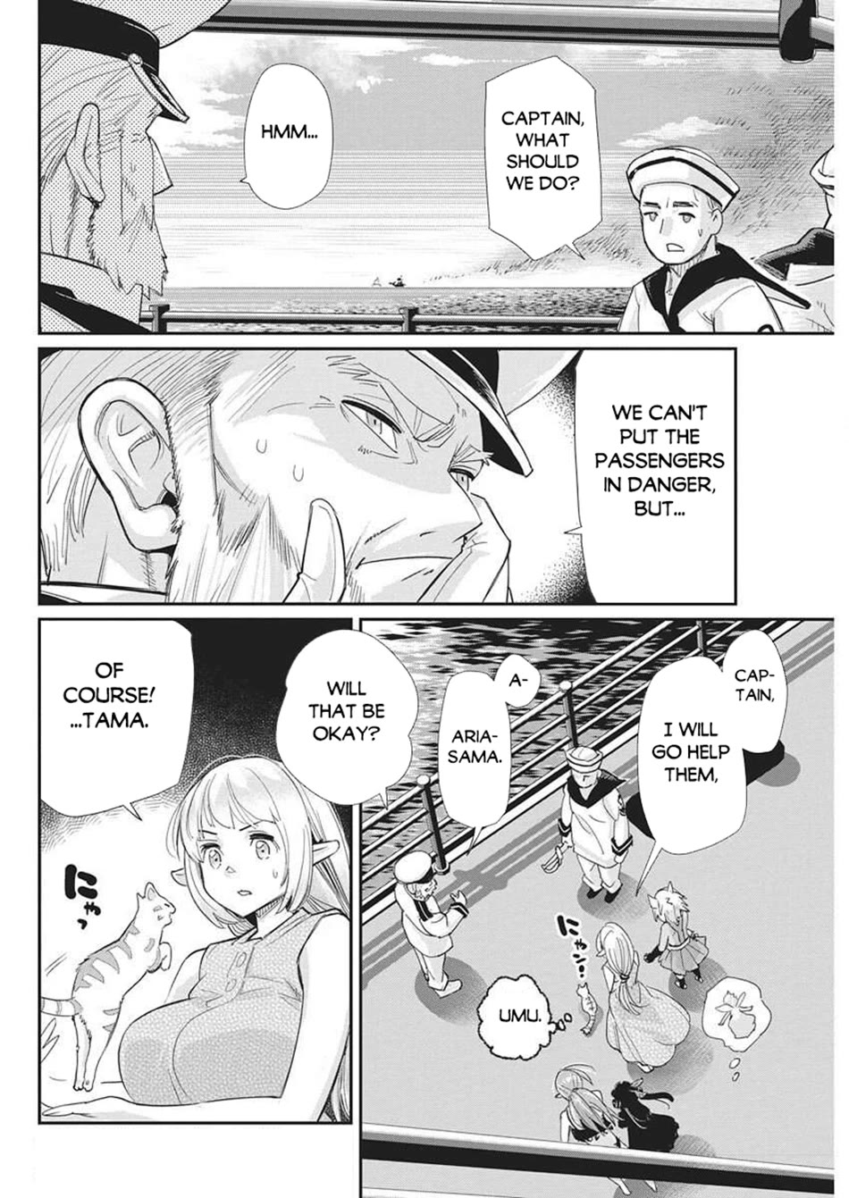 I Am Behemoth Of The S Rank Monster But I Am Mistaken As A Cat And I Live As A Pet Of Elf Girl chapter 81 page 15