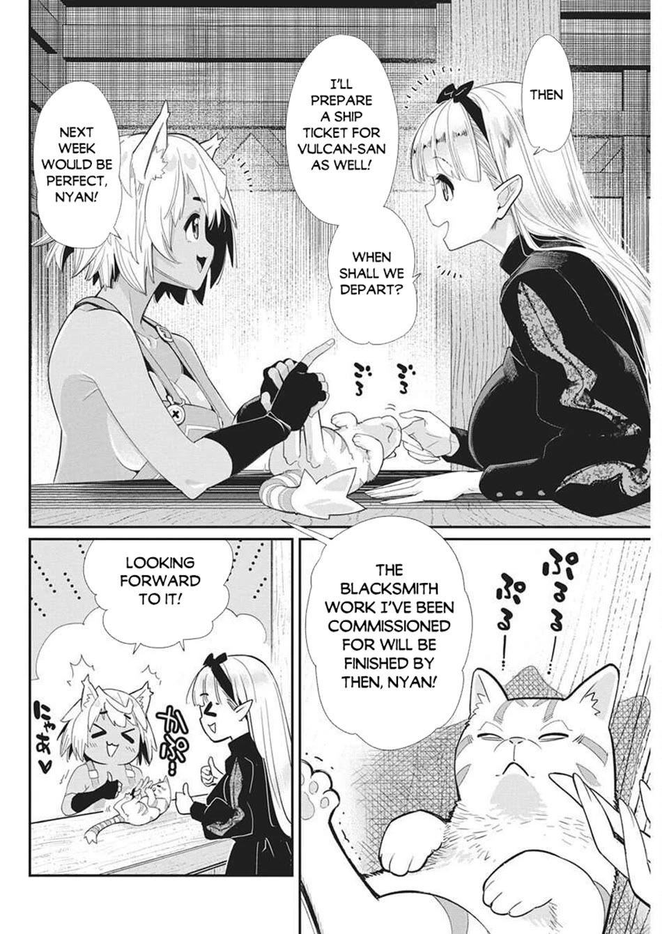 I Am Behemoth Of The S Rank Monster But I Am Mistaken As A Cat And I Live As A Pet Of Elf Girl chapter 81 page 3