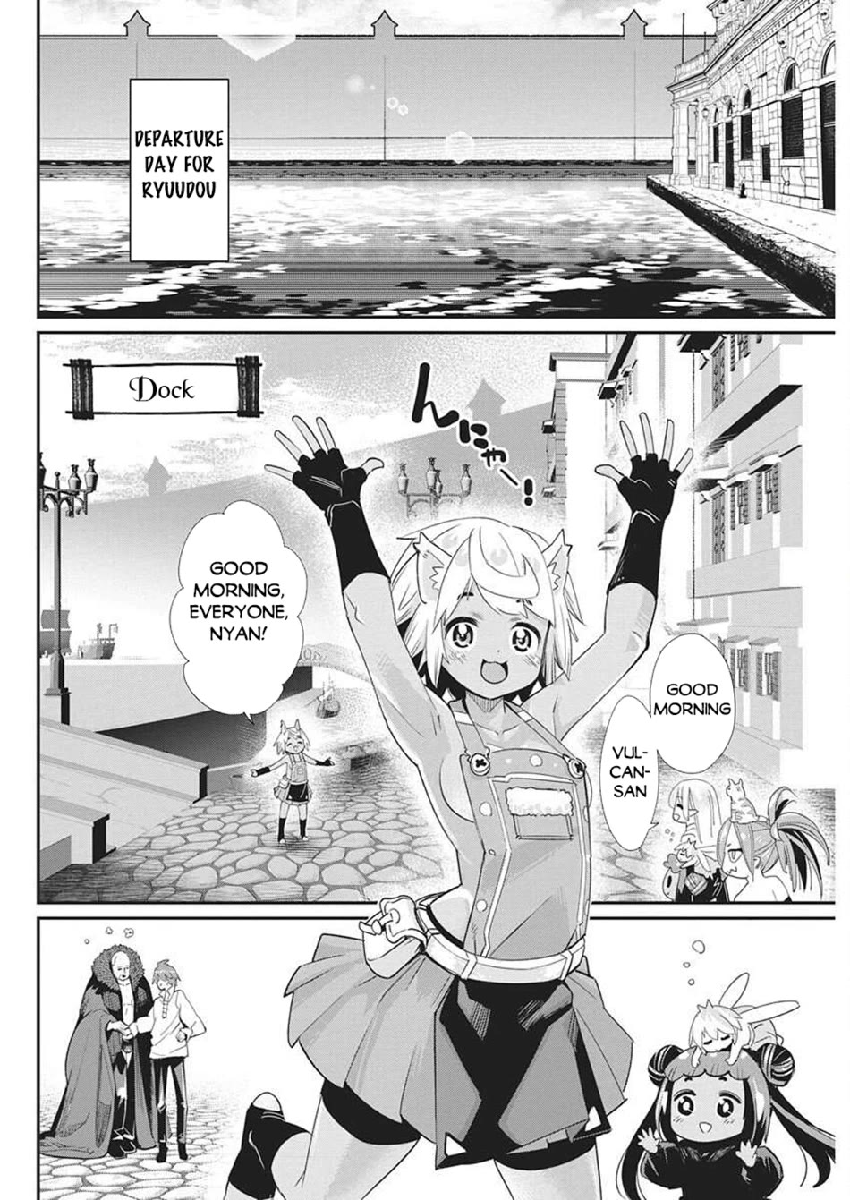 I Am Behemoth Of The S Rank Monster But I Am Mistaken As A Cat And I Live As A Pet Of Elf Girl chapter 81 page 8