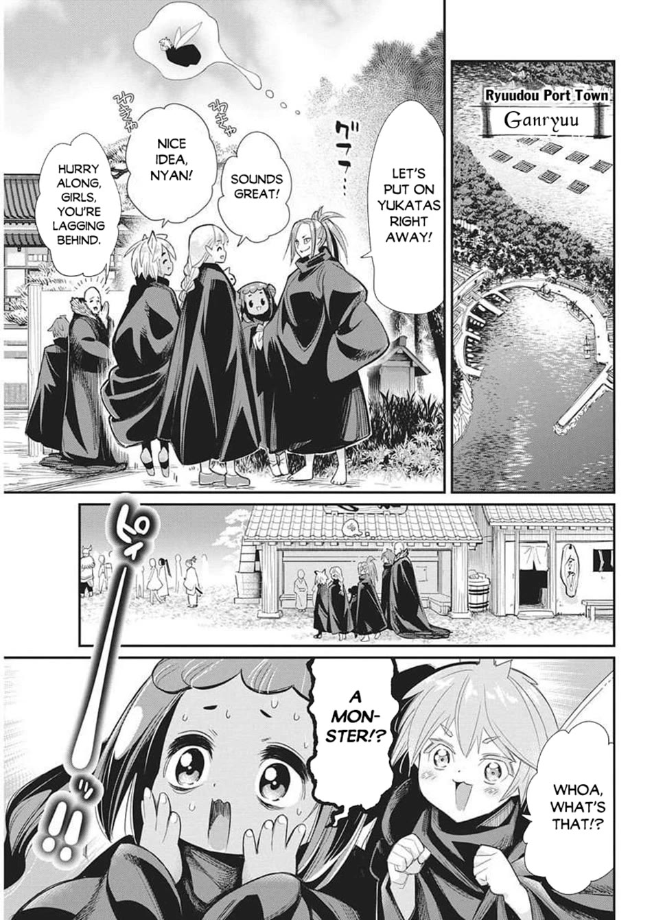 I Am Behemoth Of The S Rank Monster But I Am Mistaken As A Cat And I Live As A Pet Of Elf Girl chapter 82 page 16