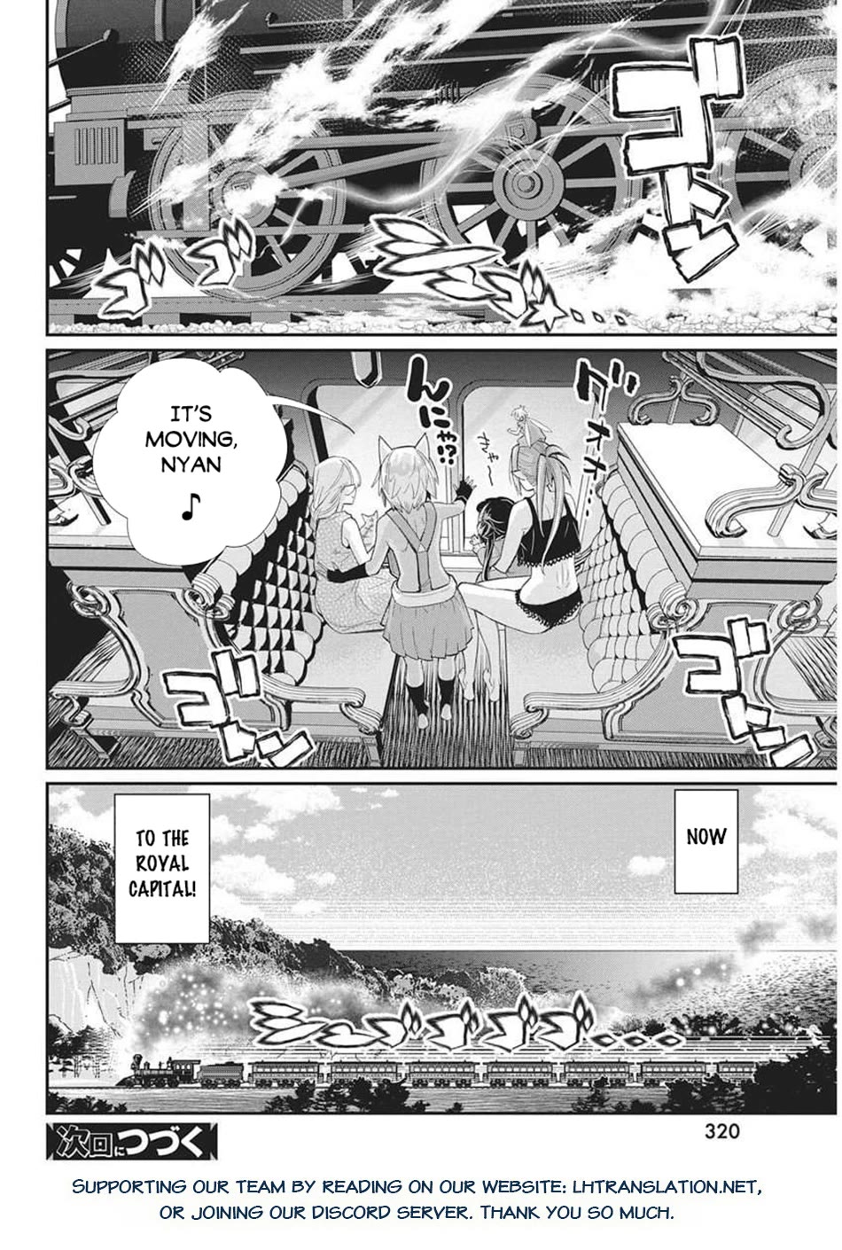 I Am Behemoth Of The S Rank Monster But I Am Mistaken As A Cat And I Live As A Pet Of Elf Girl chapter 82 page 21