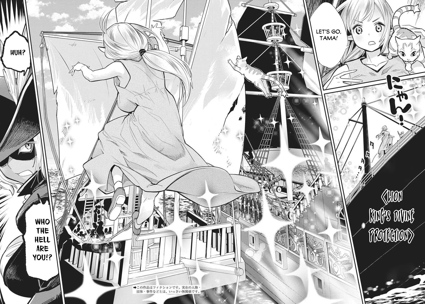 I Am Behemoth Of The S Rank Monster But I Am Mistaken As A Cat And I Live As A Pet Of Elf Girl chapter 82 page 3