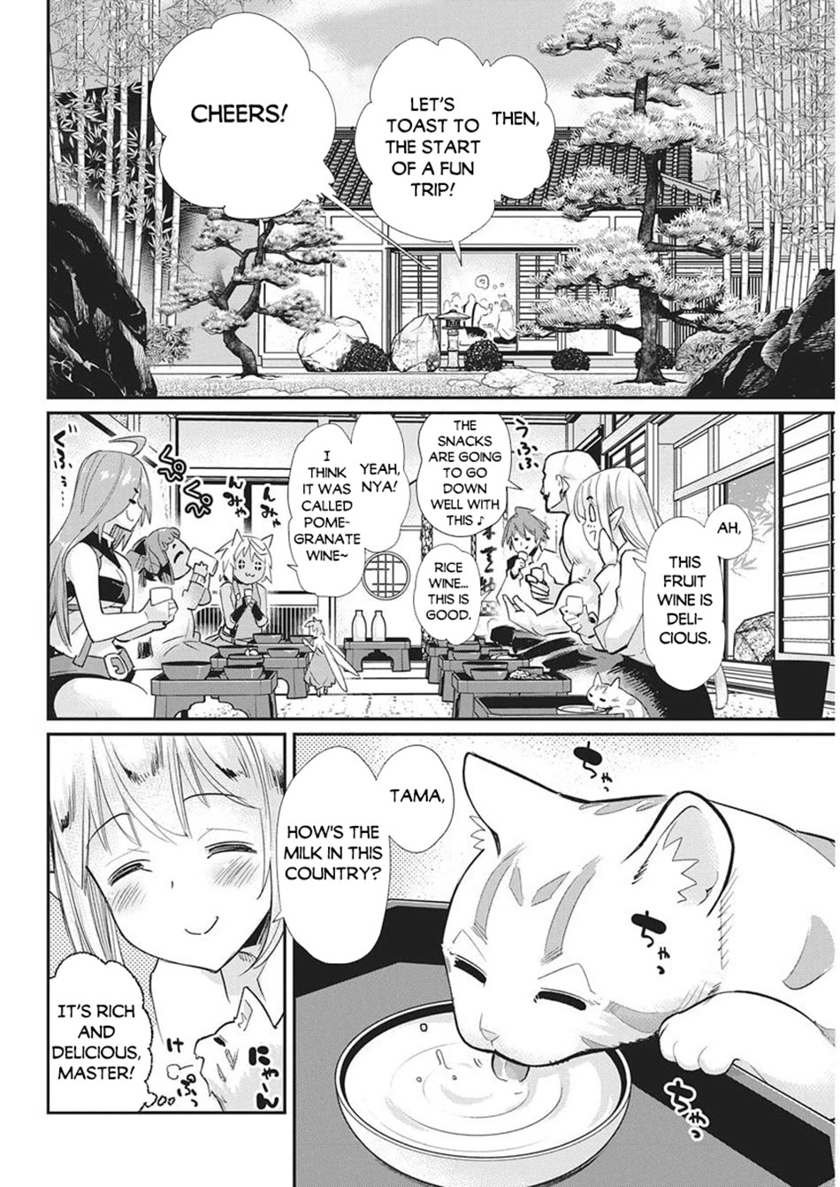 I Am Behemoth Of The S Rank Monster But I Am Mistaken As A Cat And I Live As A Pet Of Elf Girl chapter 83 page 11