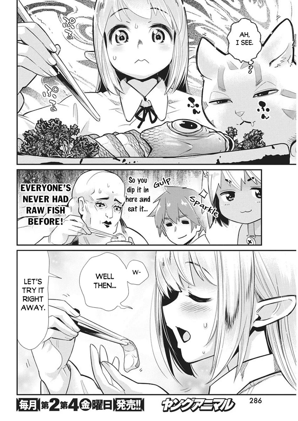 I Am Behemoth Of The S Rank Monster But I Am Mistaken As A Cat And I Live As A Pet Of Elf Girl chapter 83 page 13