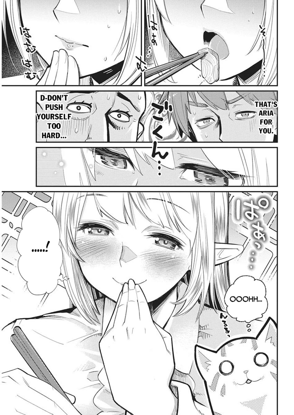 I Am Behemoth Of The S Rank Monster But I Am Mistaken As A Cat And I Live As A Pet Of Elf Girl chapter 83 page 14