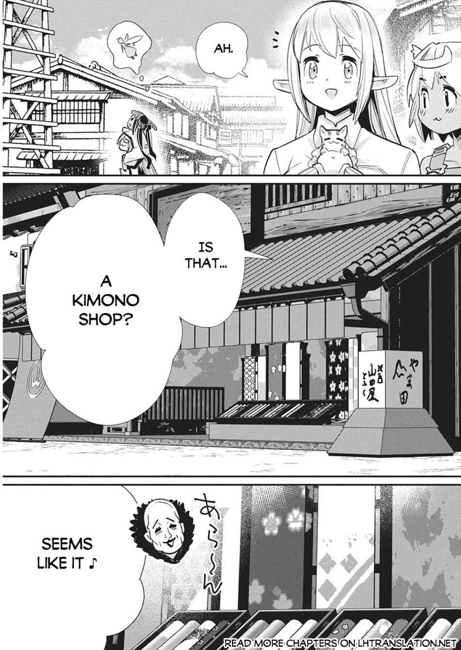 I Am Behemoth Of The S Rank Monster But I Am Mistaken As A Cat And I Live As A Pet Of Elf Girl chapter 83 page 18