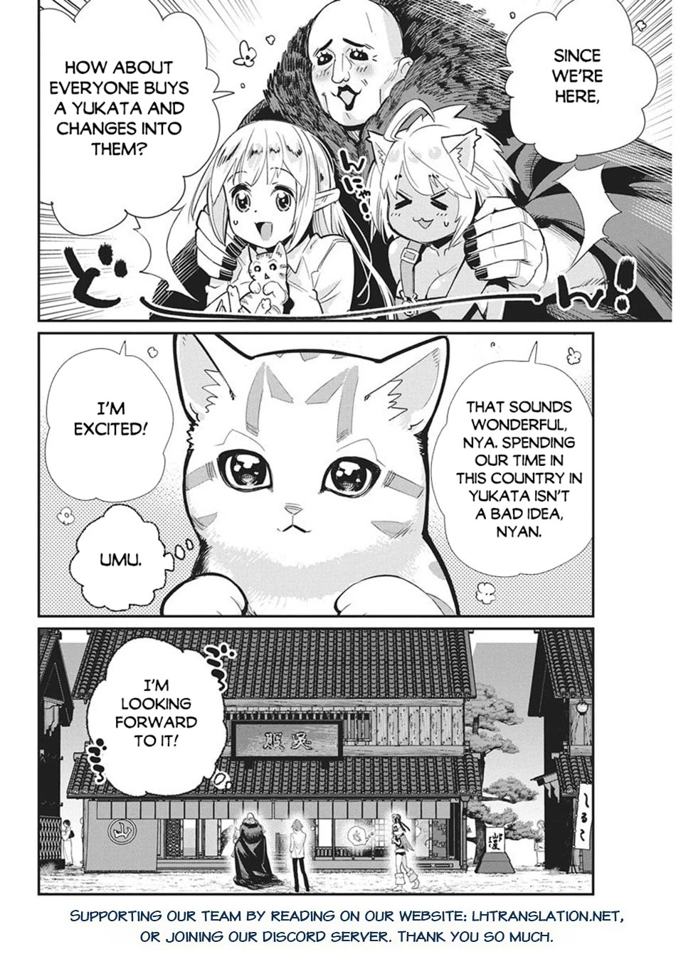 I Am Behemoth Of The S Rank Monster But I Am Mistaken As A Cat And I Live As A Pet Of Elf Girl chapter 83 page 19