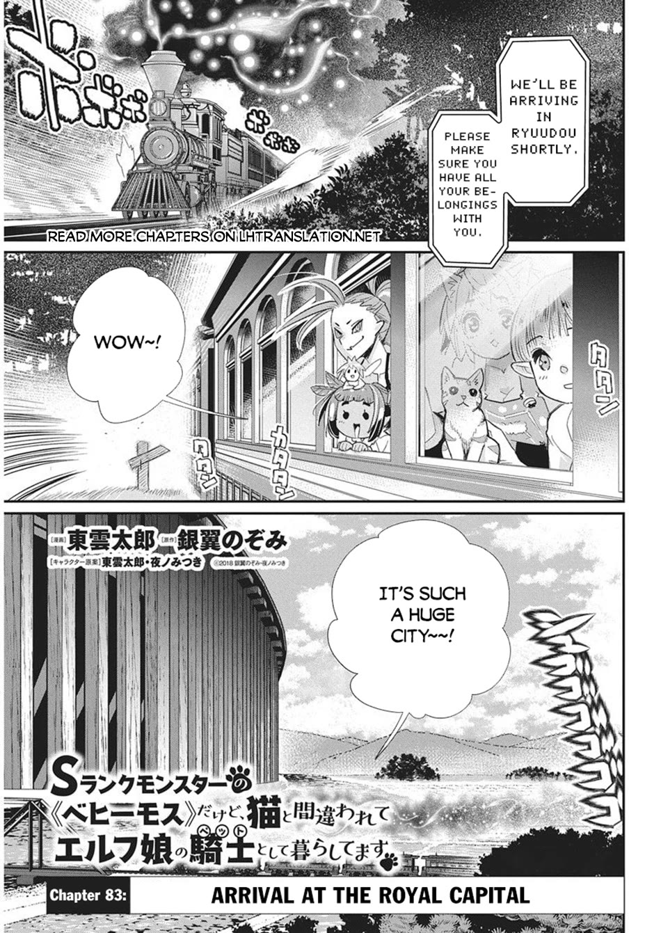 I Am Behemoth Of The S Rank Monster But I Am Mistaken As A Cat And I Live As A Pet Of Elf Girl chapter 83 page 2