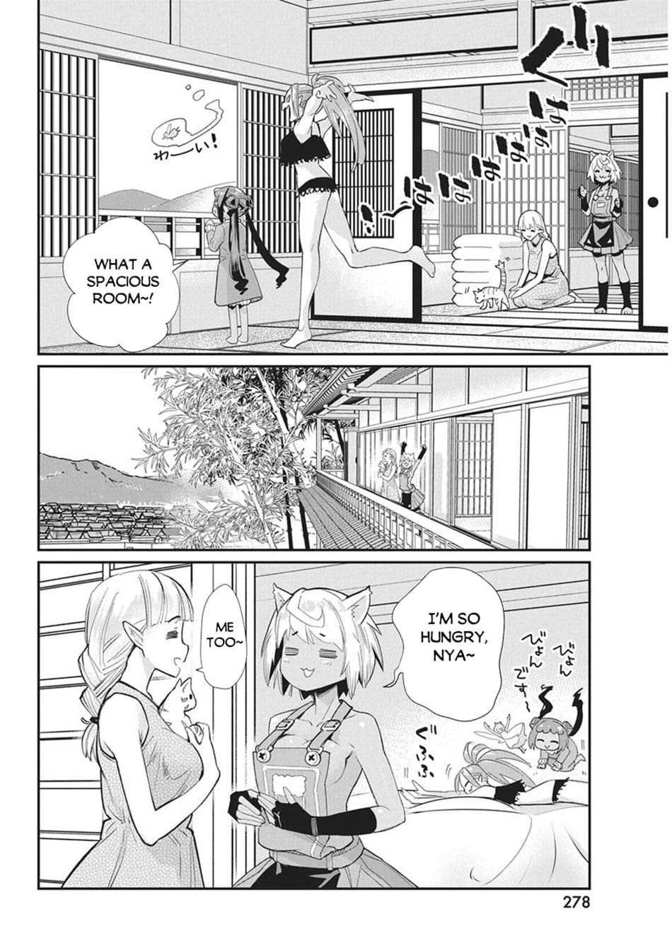 I Am Behemoth Of The S Rank Monster But I Am Mistaken As A Cat And I Live As A Pet Of Elf Girl chapter 83 page 6