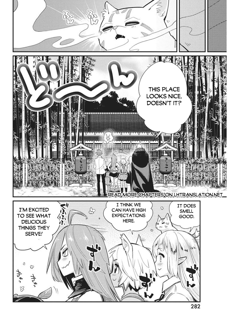 I Am Behemoth Of The S Rank Monster But I Am Mistaken As A Cat And I Live As A Pet Of Elf Girl chapter 83 page 9