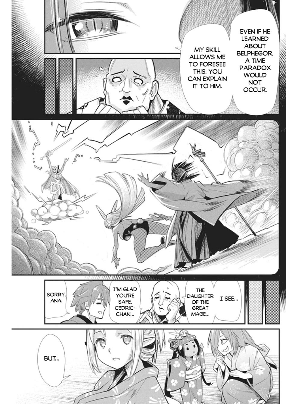 I Am Behemoth Of The S Rank Monster But I Am Mistaken As A Cat And I Live As A Pet Of Elf Girl chapter 85 page 11