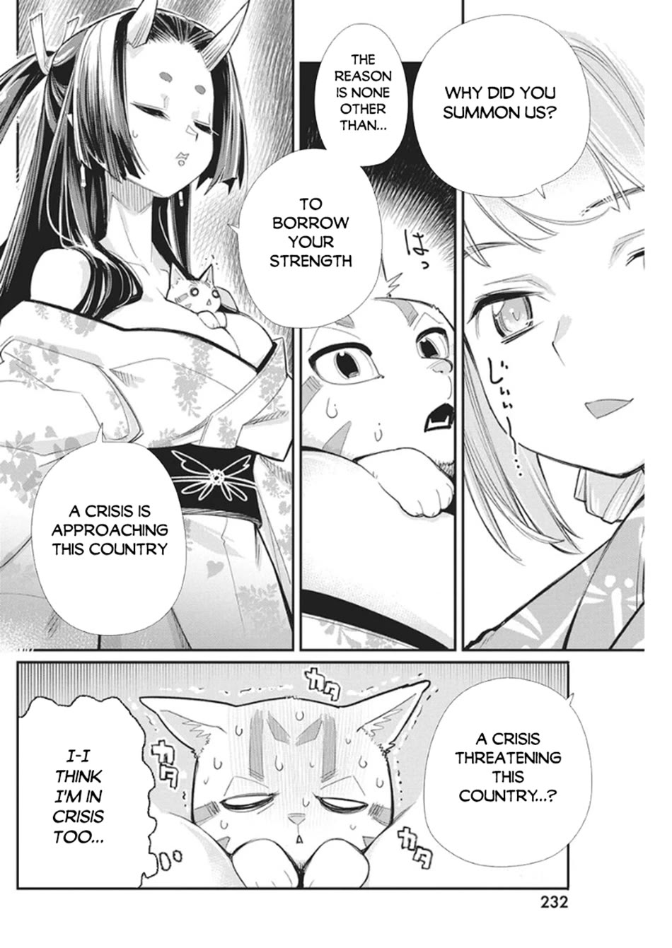 I Am Behemoth Of The S Rank Monster But I Am Mistaken As A Cat And I Live As A Pet Of Elf Girl chapter 85 page 12