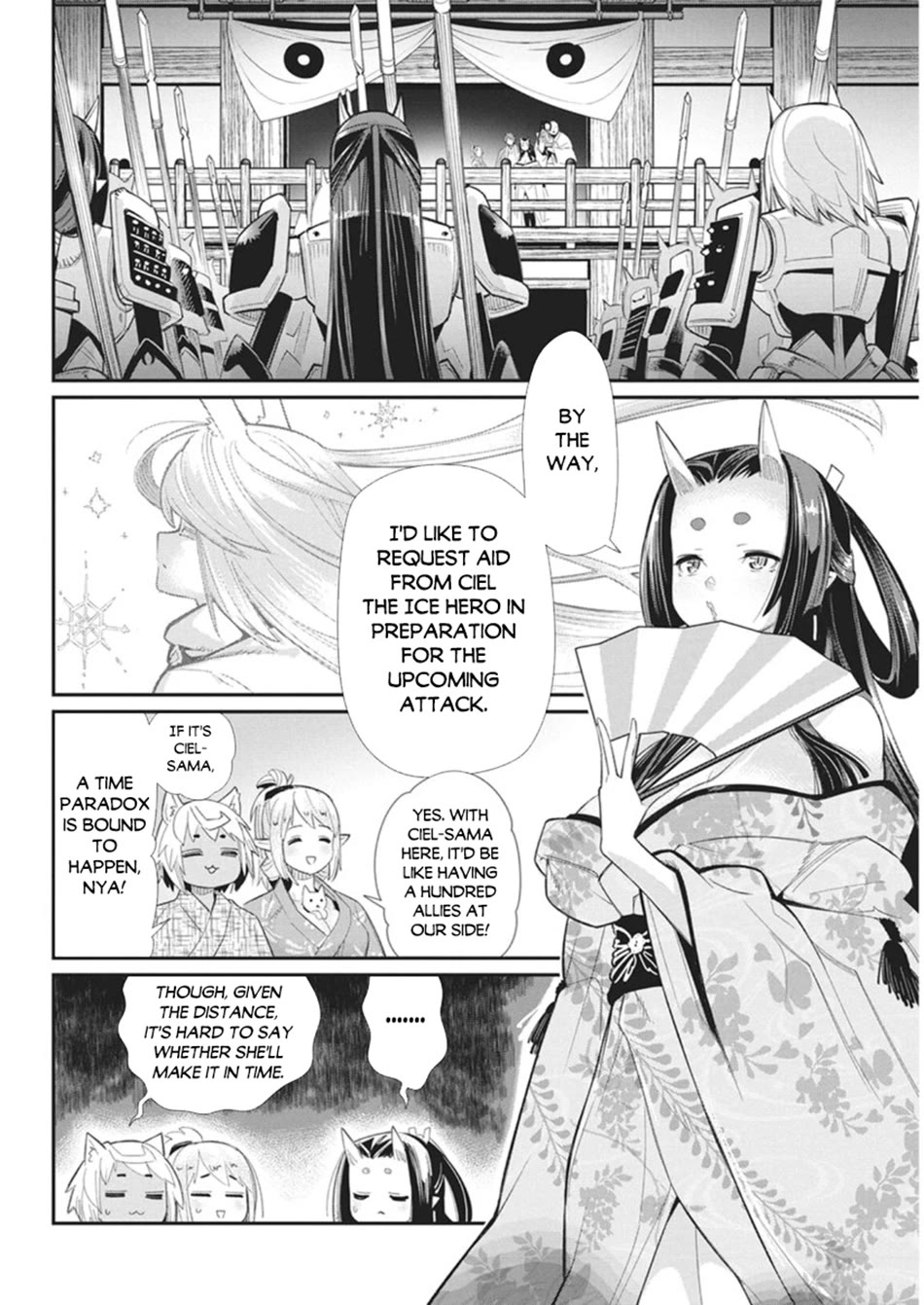I Am Behemoth Of The S Rank Monster But I Am Mistaken As A Cat And I Live As A Pet Of Elf Girl chapter 86 page 15