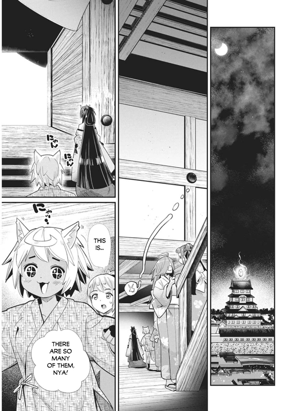 I Am Behemoth Of The S Rank Monster But I Am Mistaken As A Cat And I Live As A Pet Of Elf Girl chapter 86 page 4