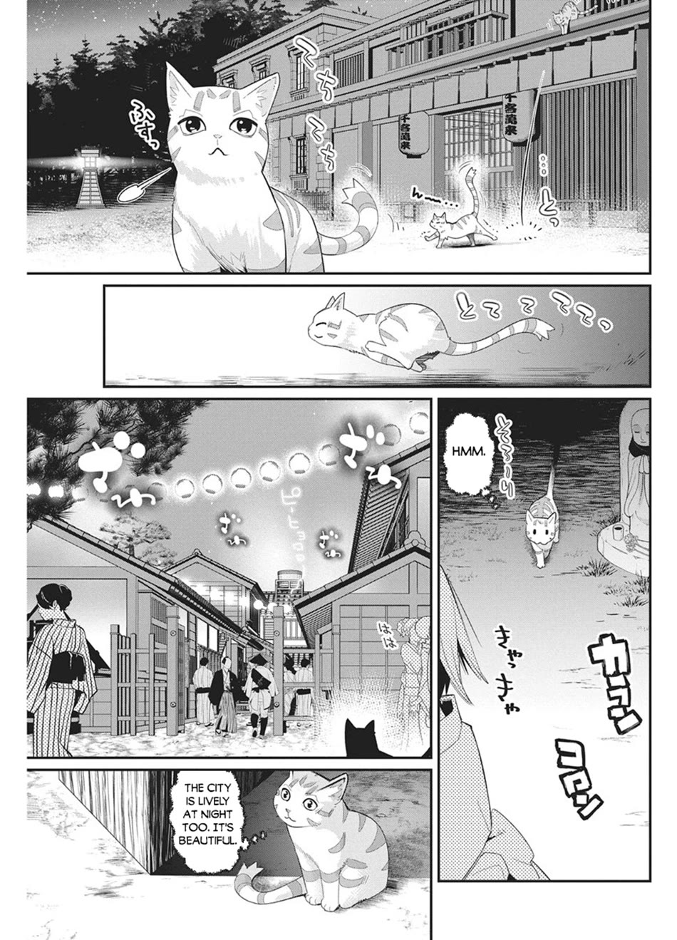 I Am Behemoth Of The S Rank Monster But I Am Mistaken As A Cat And I Live As A Pet Of Elf Girl chapter 87 page 13