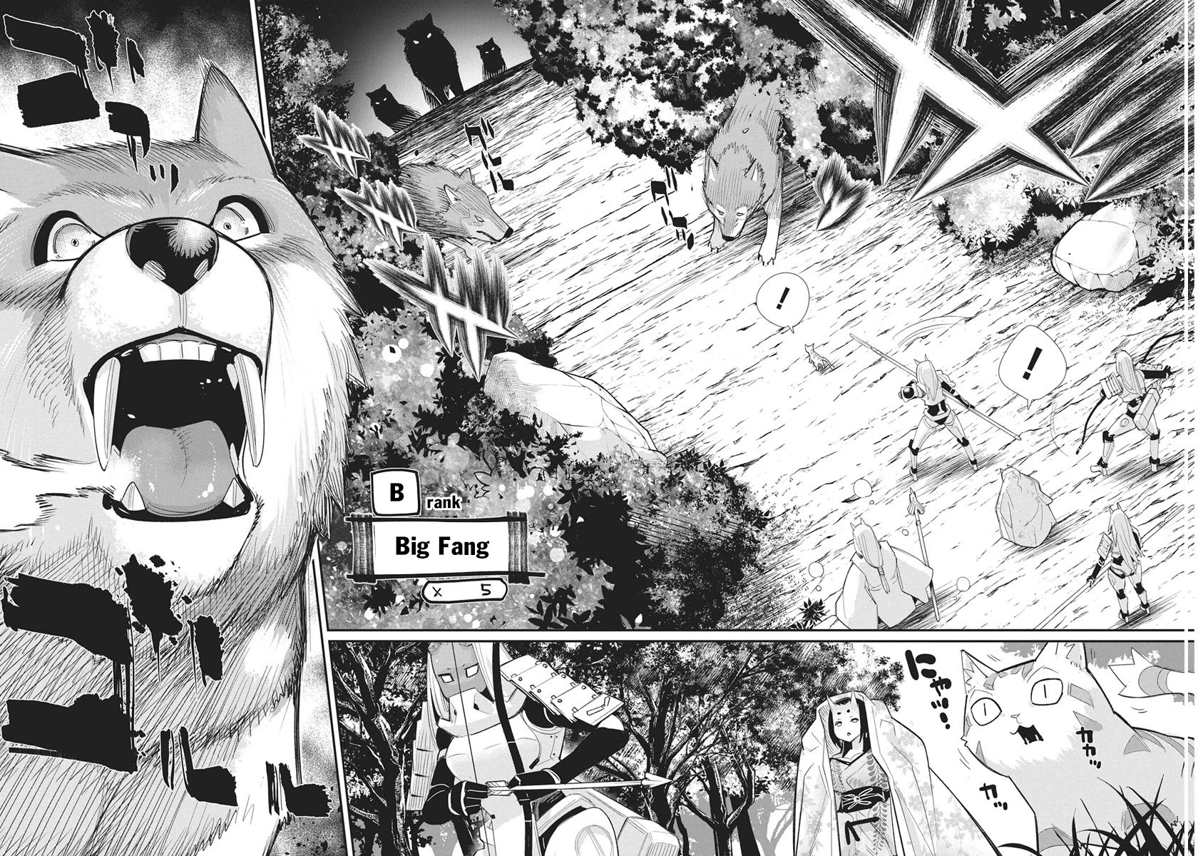 I Am Behemoth Of The S Rank Monster But I Am Mistaken As A Cat And I Live As A Pet Of Elf Girl chapter 88 page 8