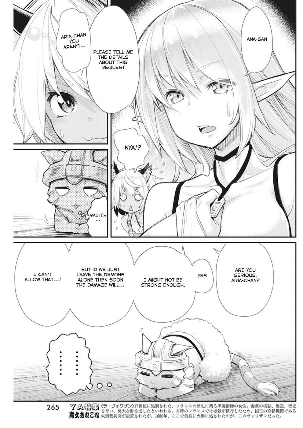 I Am Behemoth Of The S Rank Monster But I Am Mistaken As A Cat And I Live As A Pet Of Elf Girl chapter 9 page 21