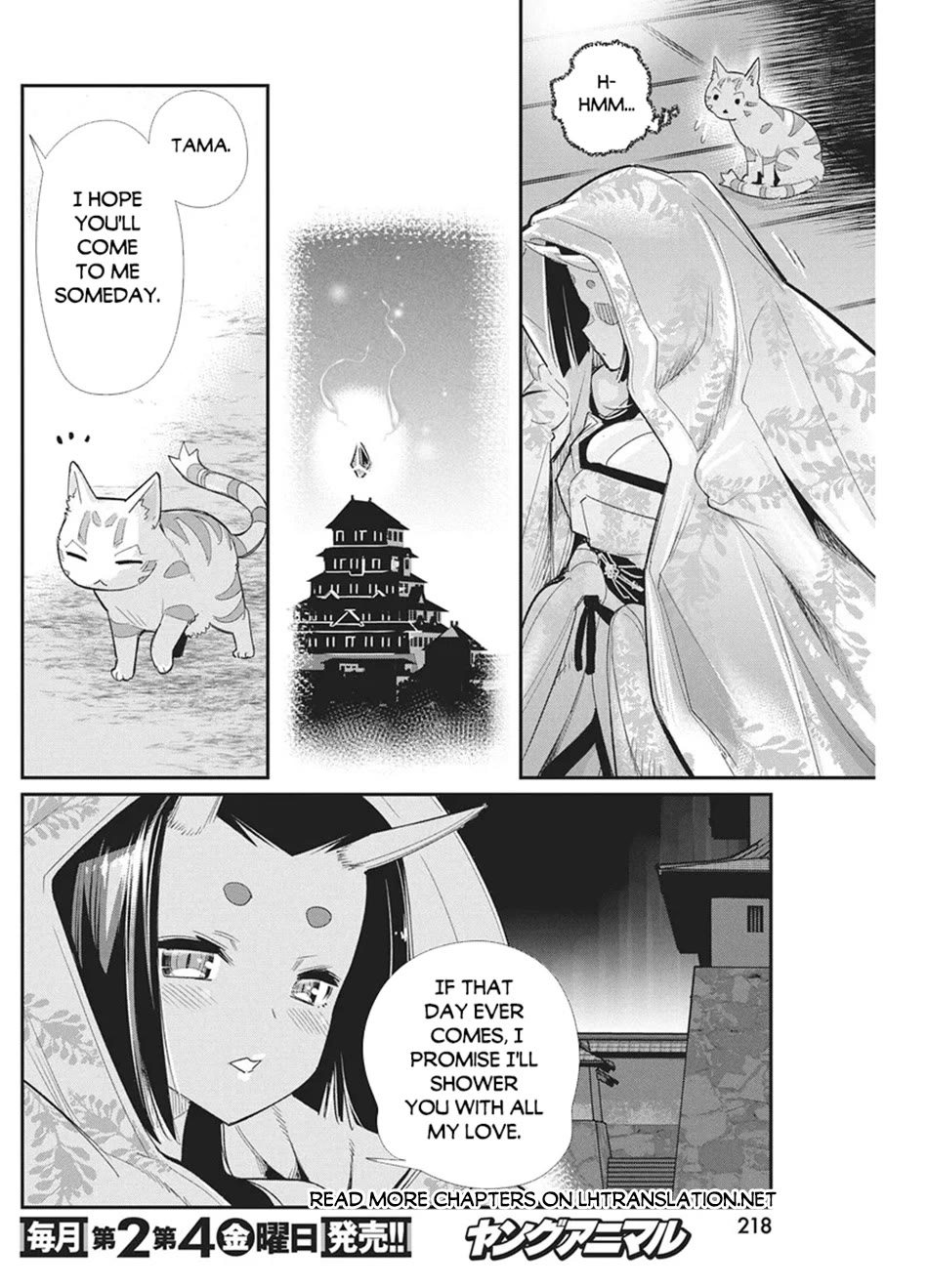 I Am Behemoth Of The S Rank Monster But I Am Mistaken As A Cat And I Live As A Pet Of Elf Girl chapter 90 page 10