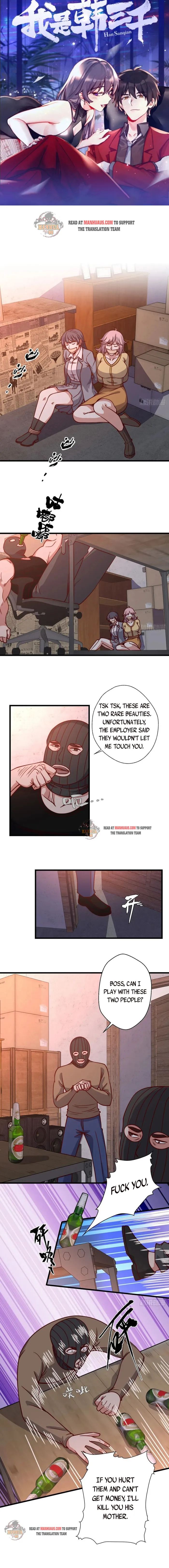 I am Han Sanqian chapter 117 page 2