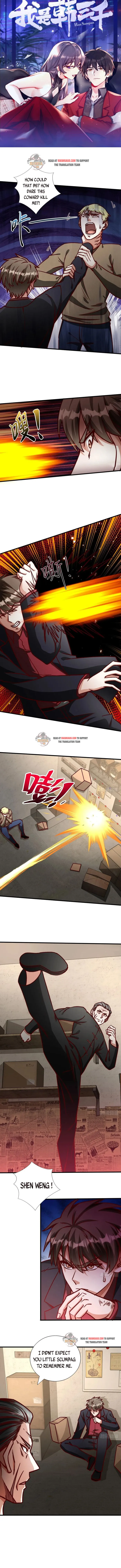 I am Han Sanqian chapter 120 page 2