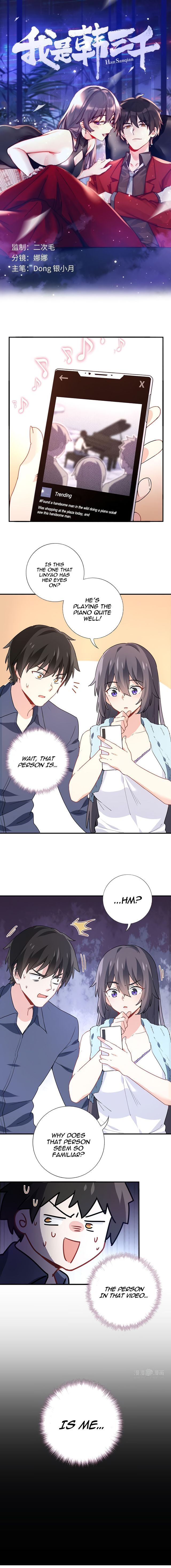 I am Han Sanqian chapter 13 page 1