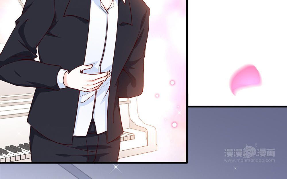 I am Han Sanqian chapter 17 page 12