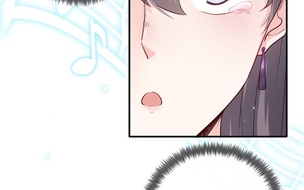 I am Han Sanqian chapter 17 page 5