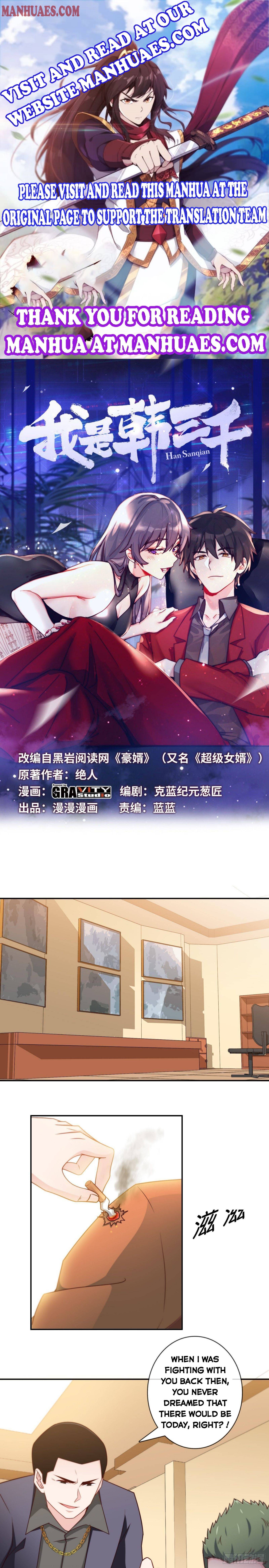 I am Han Sanqian chapter 24 page 1