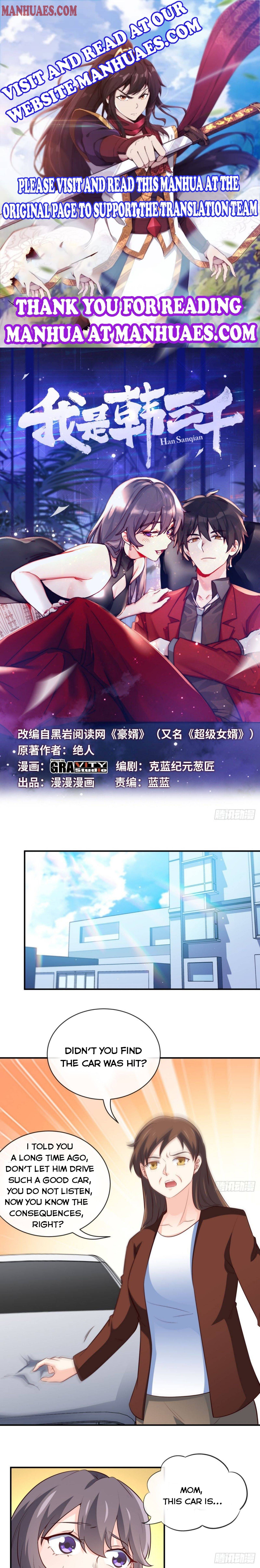 I am Han Sanqian chapter 28 page 1