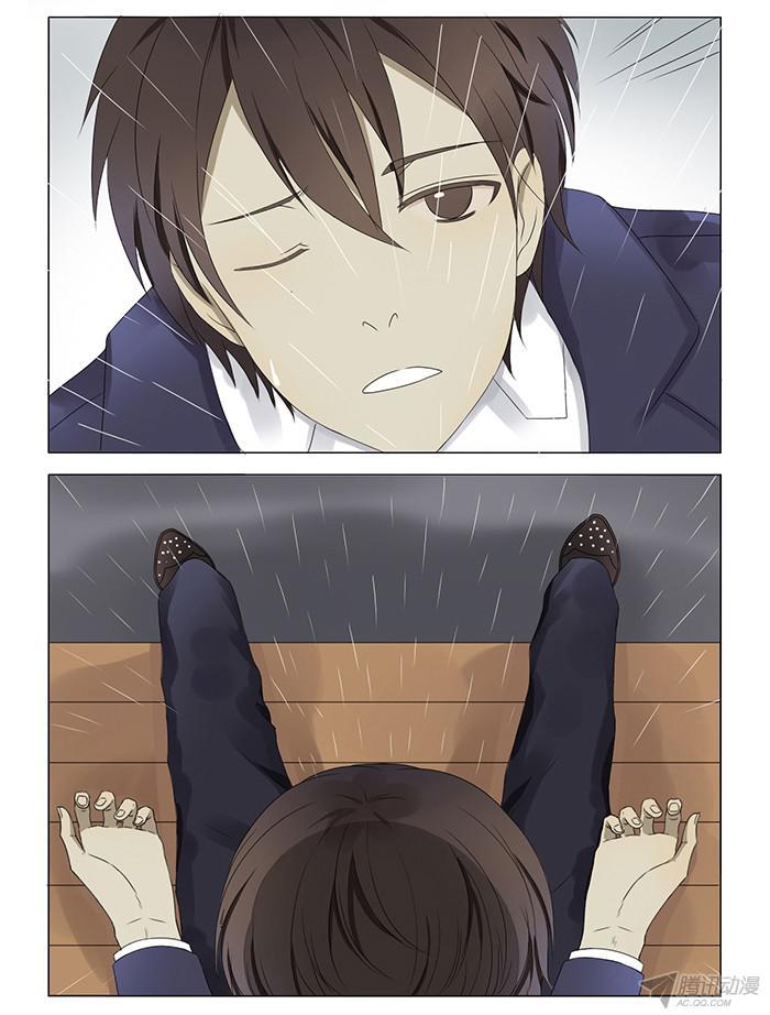 I Am My Wife chapter 1 page 12