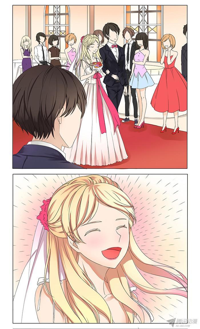 I Am My Wife chapter 1 page 5