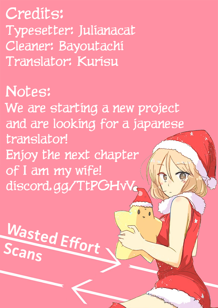 I Am My Wife chapter 12 page 1