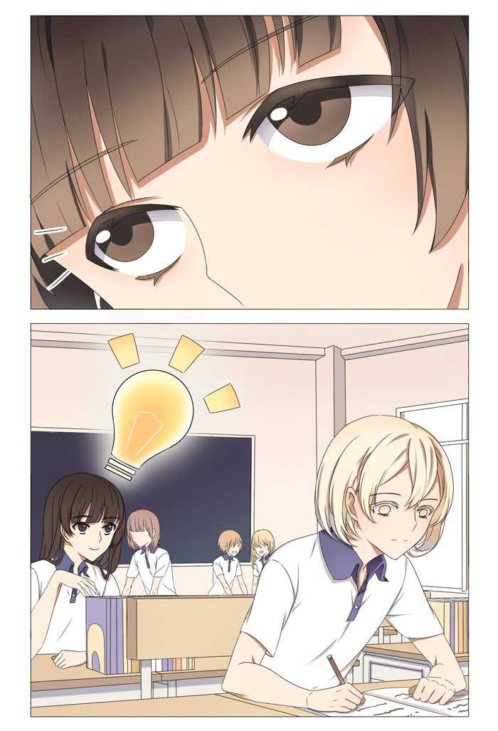 I Am My Wife chapter 12 page 8