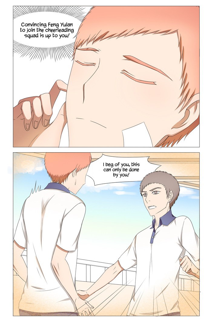 I Am My Wife chapter 13 page 3