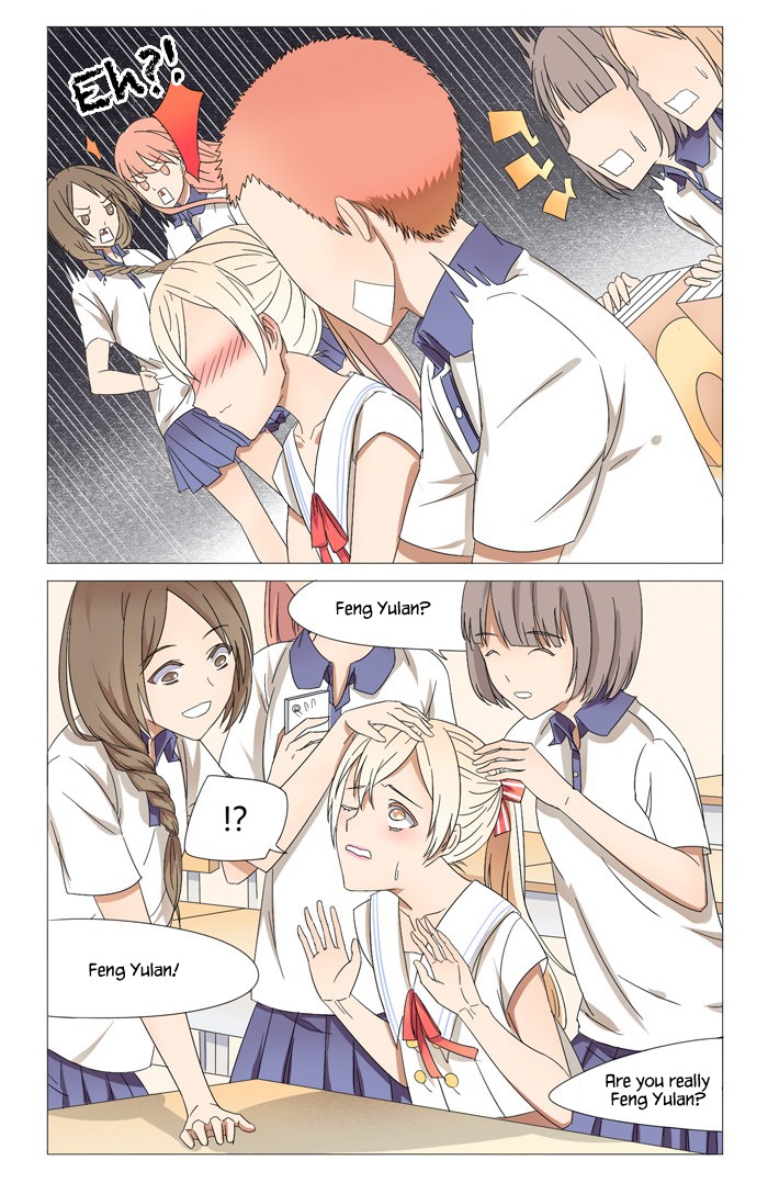 I Am My Wife chapter 15 page 7