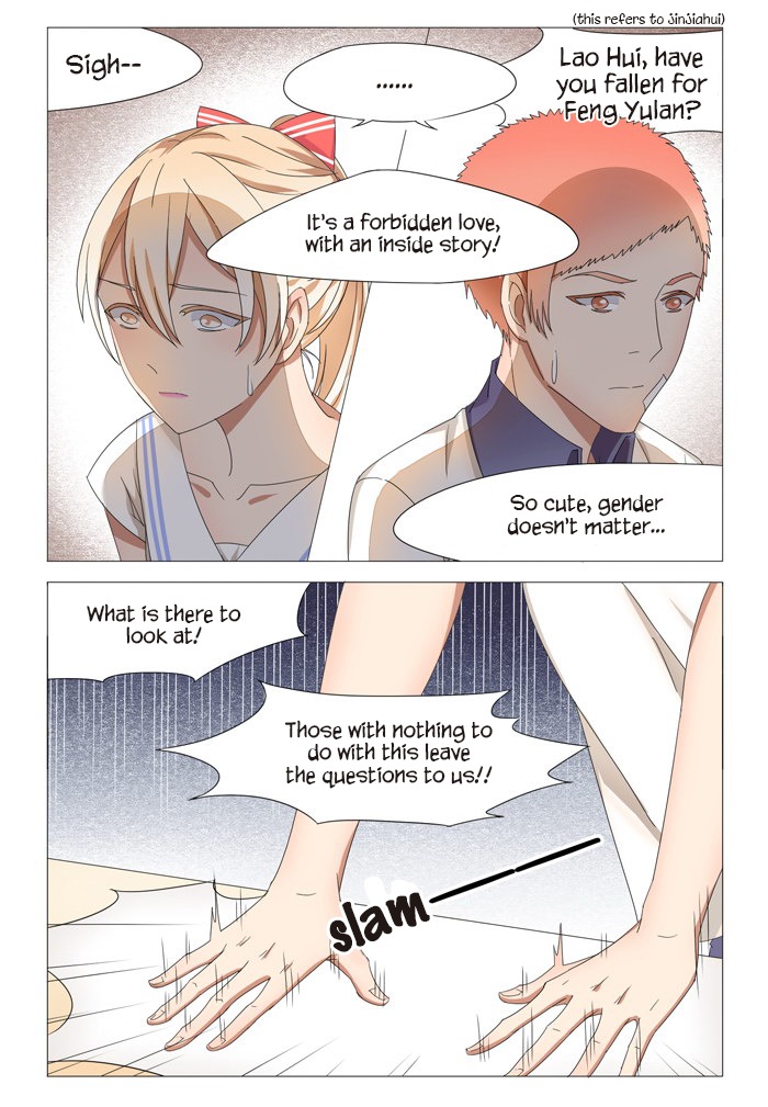 I Am My Wife chapter 16 page 5